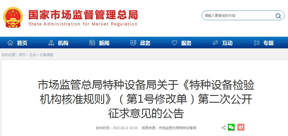 QQ截图20230912085339.jpg
