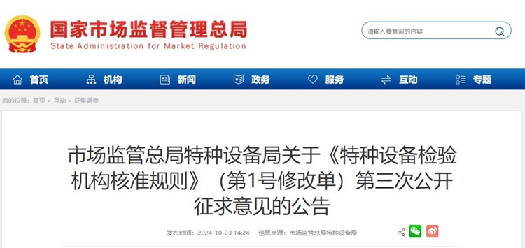 QQ截图20241024114248.jpg