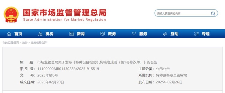 QQ截图20250228110918.jpg