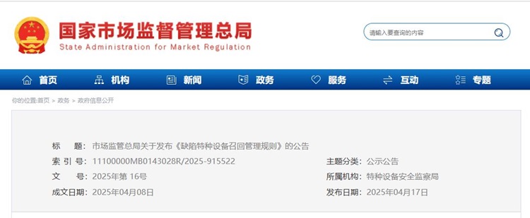 QQ截图20250418082833.jpg