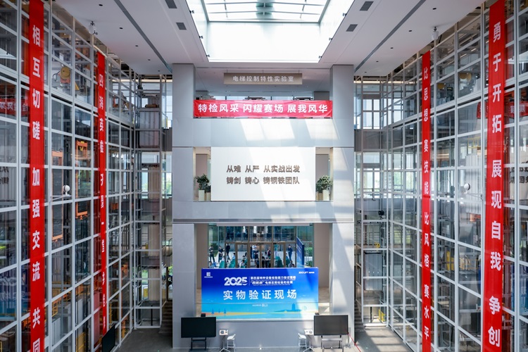 微信图片_20250526070952.jpg