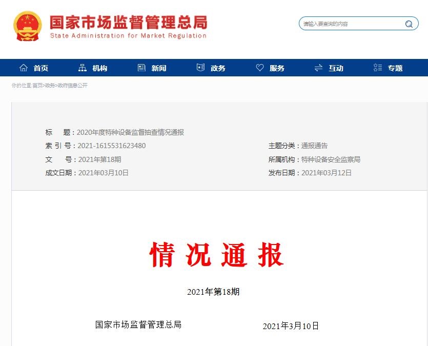 QQ截图20210320102201.jpg