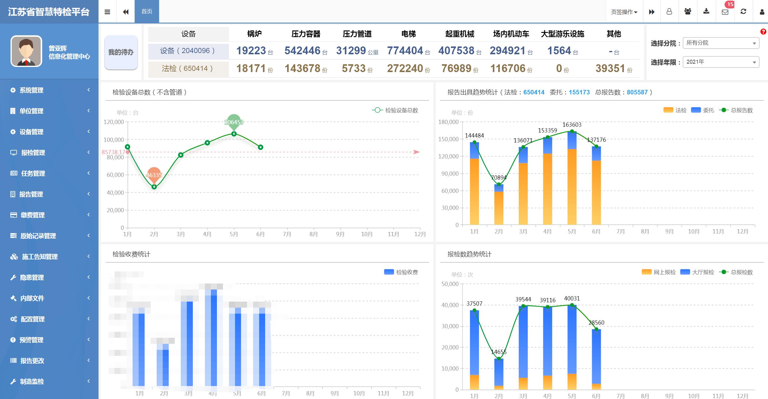 微信图片_20210809110708.jpg