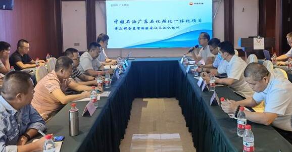 QQ截图20210831121315.jpg