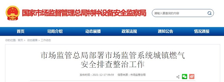 QQ截图20211217103429.jpg