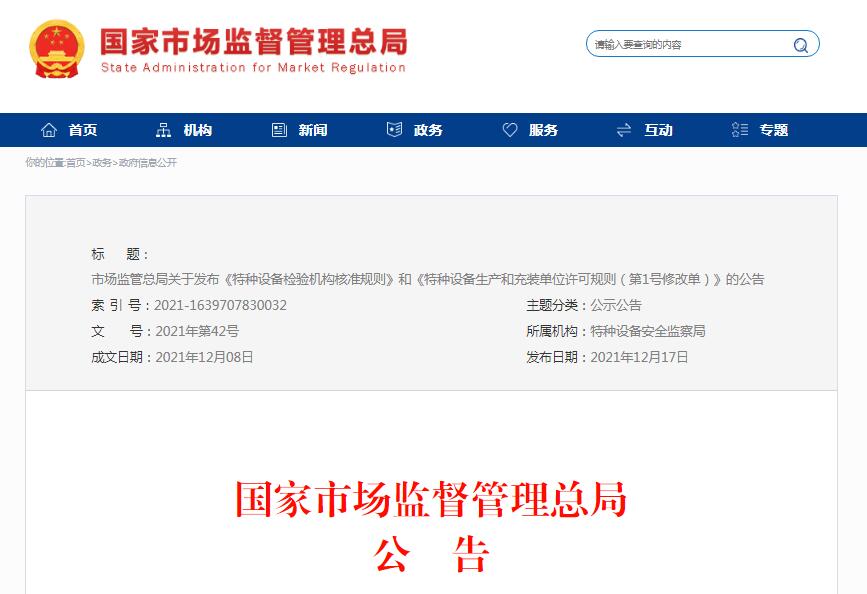 QQ截图20211217110758.jpg