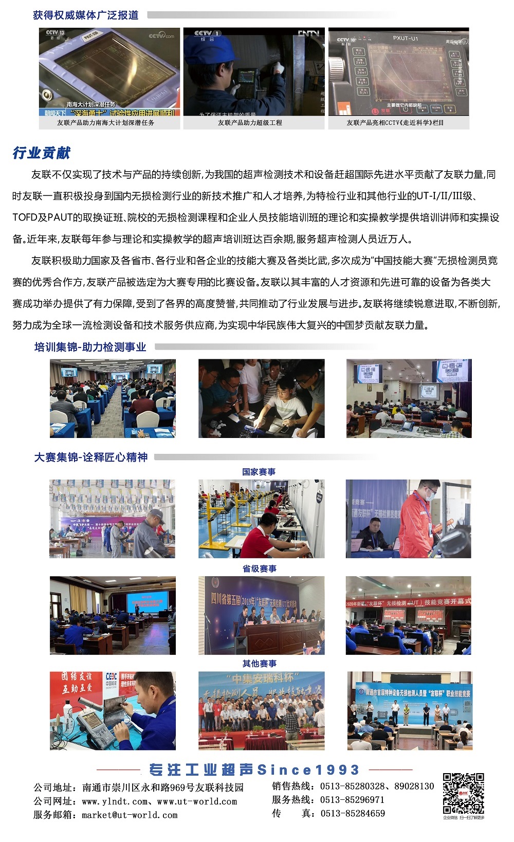 友聯內容2.jpg