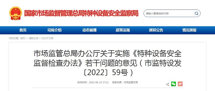 QQ截图20220627111007.jpg