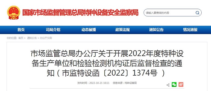 QQ截图20221027152423.jpg