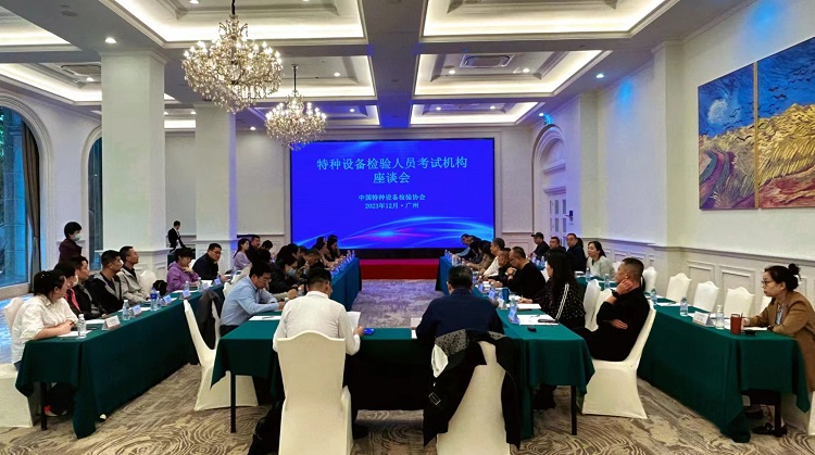微信图片_20231207094833.jpg