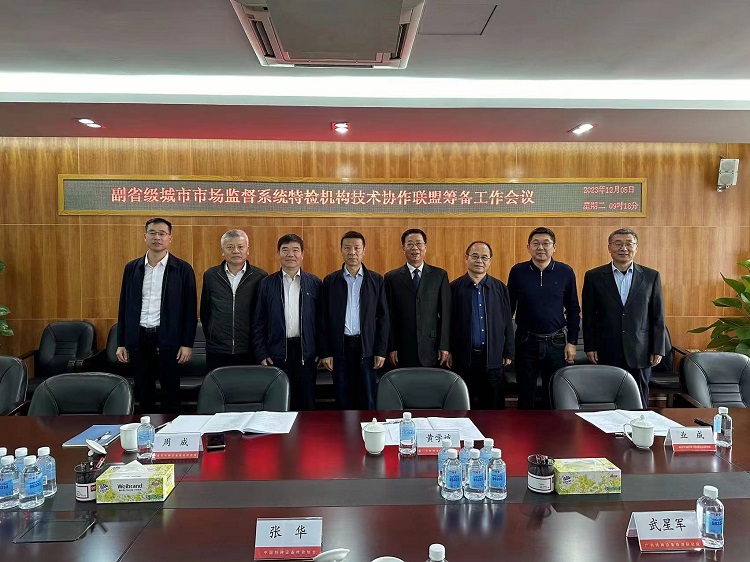 微信图片_20231207100616.jpg
