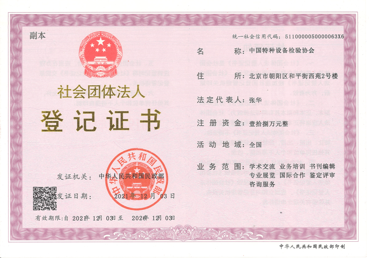 QQ20250710-150031.png