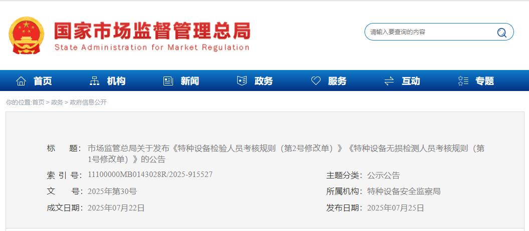 QQ截图20250725143808.jpg
