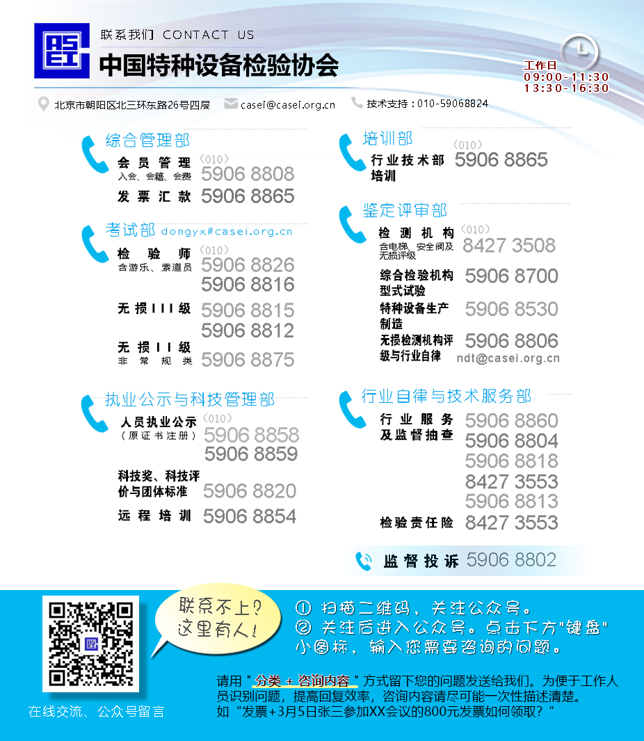 微信图片_20261013142235_91_97.jpg